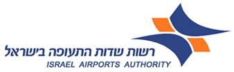 לוגו רשות שדות התעופה בישראל ISRAEL AIRPORTS AUTHORITY