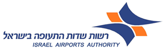 דף בית 5 לוגו רשות שדות התעופה בישראל ISRAEL AIRPORTS AUTHORITY