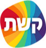 דף בית 1 לוגו קבוצת קשת