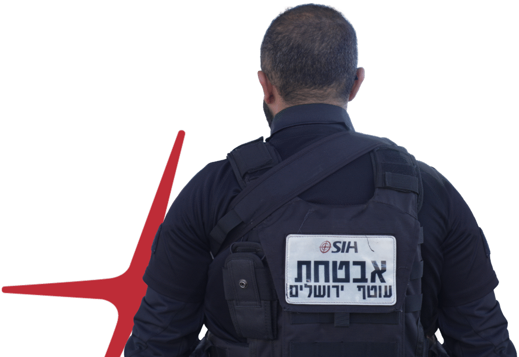 sih guard