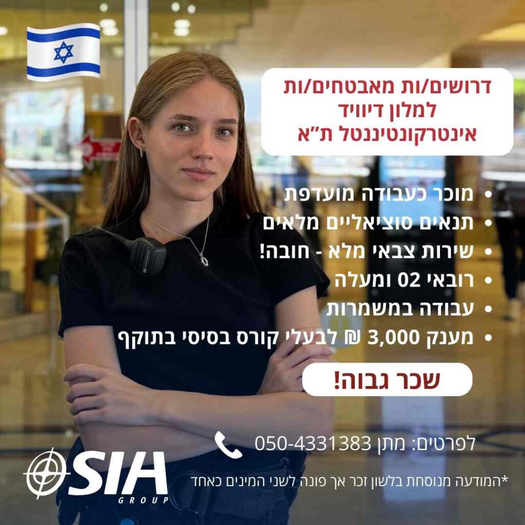 פיילוטים על ניסו 2