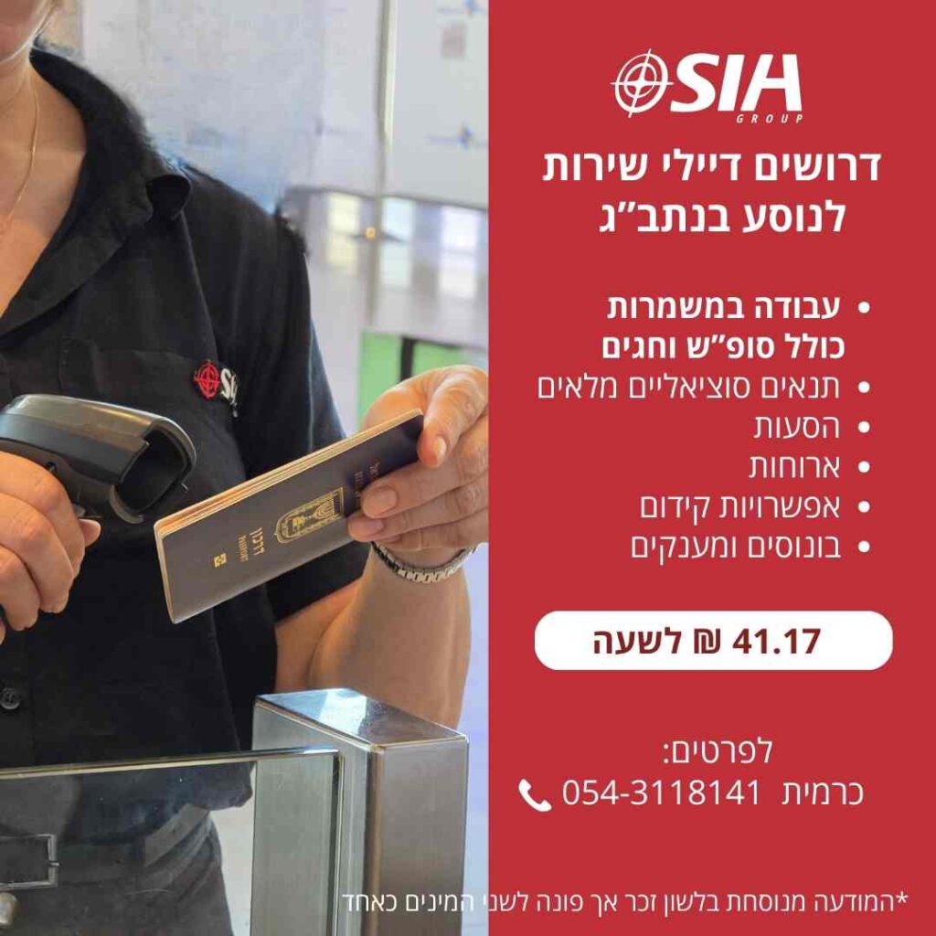 פיילוטים על ניסו 3