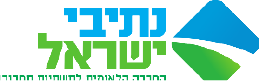 נתיבי ישראל